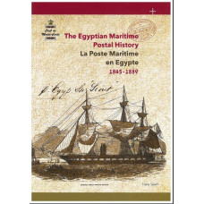 La Poste Maritime en Egypte 1845-1889
