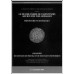 Catalogue de l'exposition numismatique « Monaco 2023 »